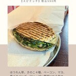 アンティコカフェ アルアビス - 料理写真: