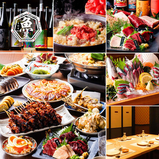 九州人情酒場 魚星_0