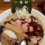 一陽軒 - 