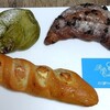 パン工房　リップカレント - 