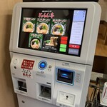 ぎょらん亭 - 