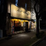 元気じるし - 