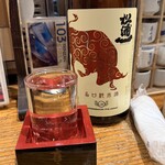 元気じるし - 