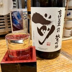 元気じるし - 
