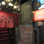 さっぽろジンギスカン - 