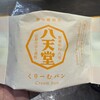 八天堂 - 