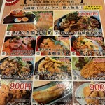 Hananomai Plena幕張店 - 