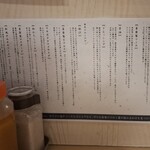 とんかつ そら - 