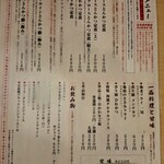 とんかつ そら - 