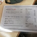 釜揚うどん一紀 - 