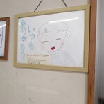 釜揚うどん一紀 - 