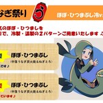 なにわ丼丸 - 料理写真: