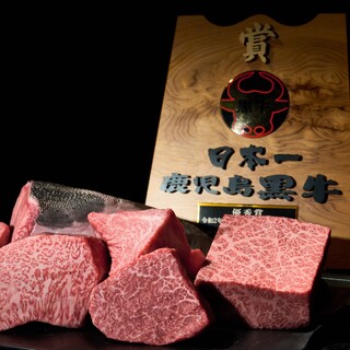 【鹿児島県産黒牛を指定仕入れ】超希少な和牛タンと和牛ハラミ
