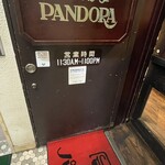 パンドラ - 