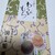 菓子舗　間瀬　本店 - メニュー写真: