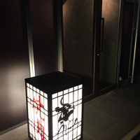 焼肉うしごろ 西麻布本店 - 