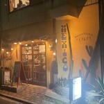 メキシカン キッチン バルバ - 外観