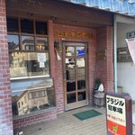 ブラジル - 外観