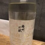 あてまき喜重朗 - 