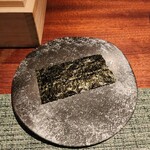 蒼 - 