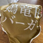 ケンタッキーフライドチキン - 