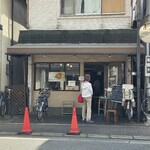 洋食屋 ぷてぃ あう゛ぃにょん - 