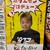 元祖豚丼屋 TONTON - その他写真:では食べてみよう