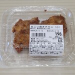 コノミヤ - 