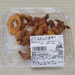 コノミヤ - 