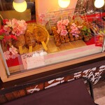 小池風流軒 - 