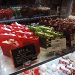 レ・グーテ - カラフルcake