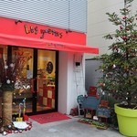 レ・グーテ - ポップでキュート