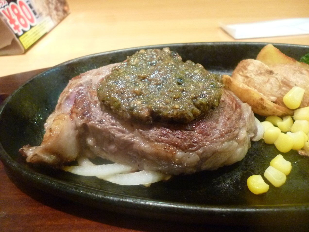 ステーキ宮 豊科店 name=
