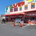 コノミヤ - 