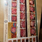 しゃぶしゃぶ KINTAN - 