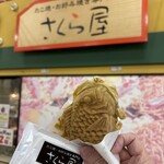 さくら屋 - 料理写真: