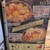 東京純豆腐 - メニュー写真: