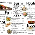 魚と日本酒の奢酌楽 - 