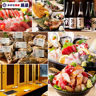 さかな酒場 魚星_0