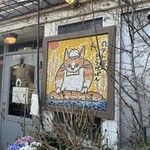 ひらみぱん - 