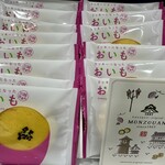 紋蔵庵 - 料理写真: