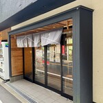 美山亭 - 店舗前