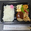スマイリーキッチン