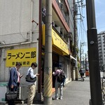 ラーメン二郎 - 