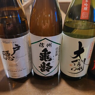 酔来処_1