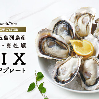 キンカウーカ グリル&オイスターバー_1