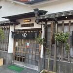 大黒家天麩羅 - 入り口。