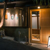 ムスヒ