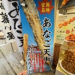 開運処 仁舎 - 