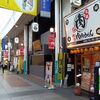 元祖肉肉うどん - 